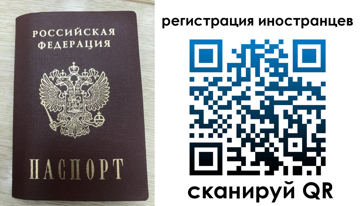 временная регистрация гарантия в Аксае