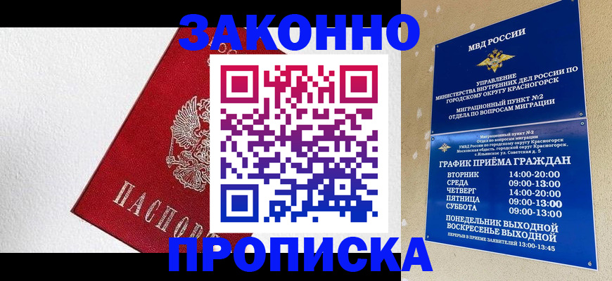 регистрация для дет. сада в Аксае